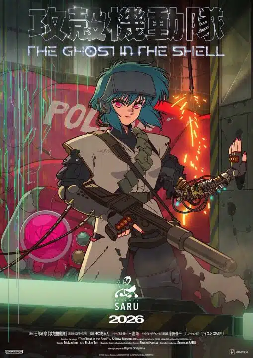 Anime Expo 2025 Anime Expo 2025