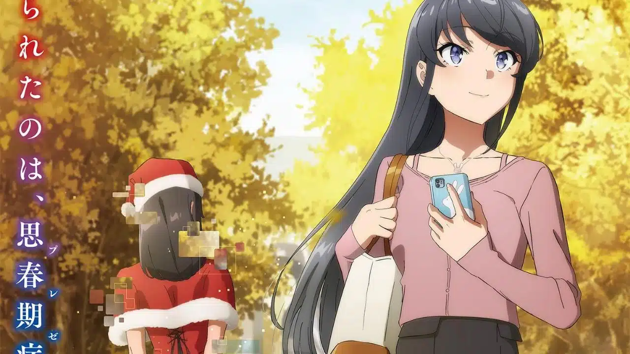 Seishun Buta Yarou wa Santa Claus no Yume wo Minai Seishun Buta Yarou wa Santa Claus no Yume wo Minai