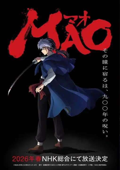 MAO MAO