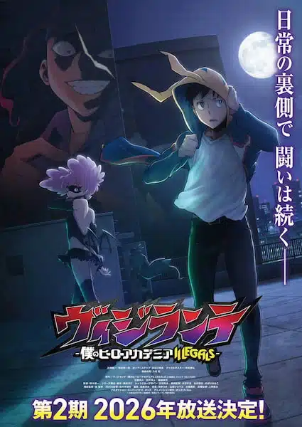 Segunda temporada de My Hero Academia: Vigilantes ganha janela de estreia para janeiro de 2026 - Imagem do artigo